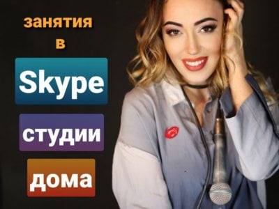 Уроки вокала, муз. грамоты