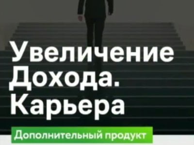 Консультации по быстому выходу из кризиса