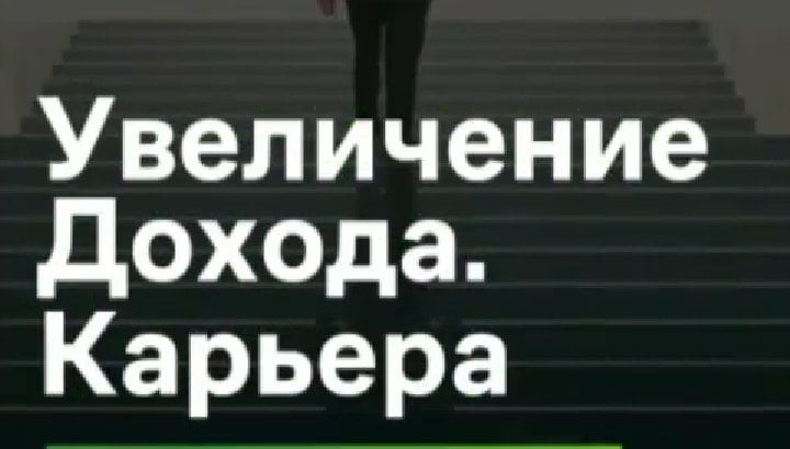 Консультации по быстому выходу из кризиса