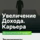 Консультации по быстому выходу из кризиса