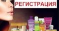 ФАРМАСИ РЕГИСТРАЦИЯ