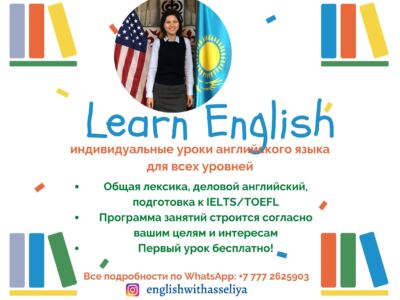 Переводчик/репетитор английского и турецкого языков / tercuman / translator / tutor