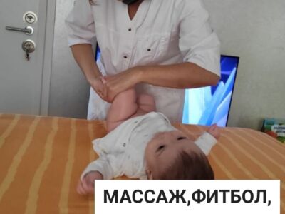 Детский массаж и гимнастика