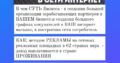 Удалённая работа, интернет магазина в 60 странах