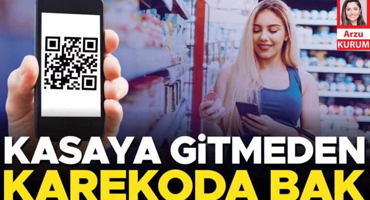 Узнайте больше о товаре через QR-код