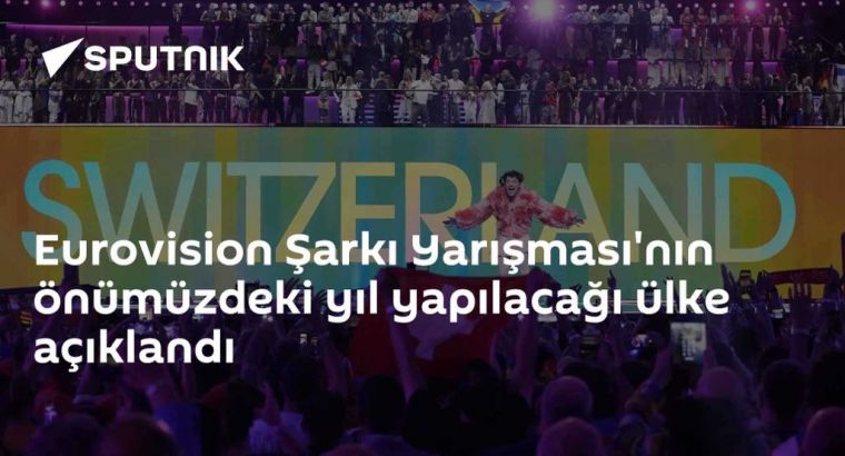 В следующем году конкурс “Евровидение” пройдет в Швейцарии